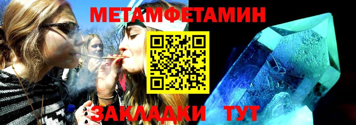 Amphetamine Premium Реж