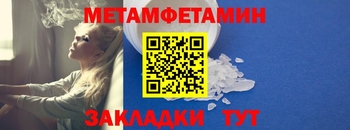Amphetamine  Вход с VPN  Реж  АМФ 97% 