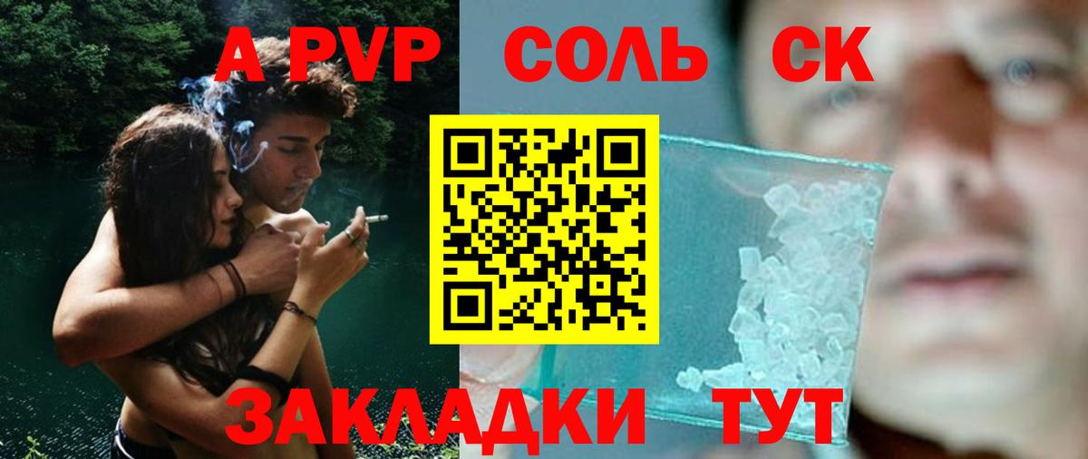 Реж  A-PVP кристаллы  Alpha-PVP крисы CK  Alfa_PVP  Вход с VPN 