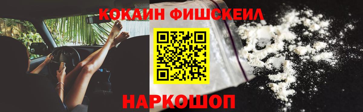 Cocaine Колумбийский Реж