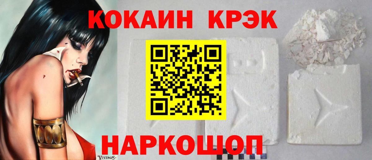 Cocaine  КОКАИН Columbia  Вход с VPN  Реж 