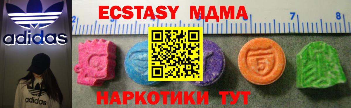 Ecstasy louis Vuitton  Ecstasy Дубай  Вход с VPN  Реж 