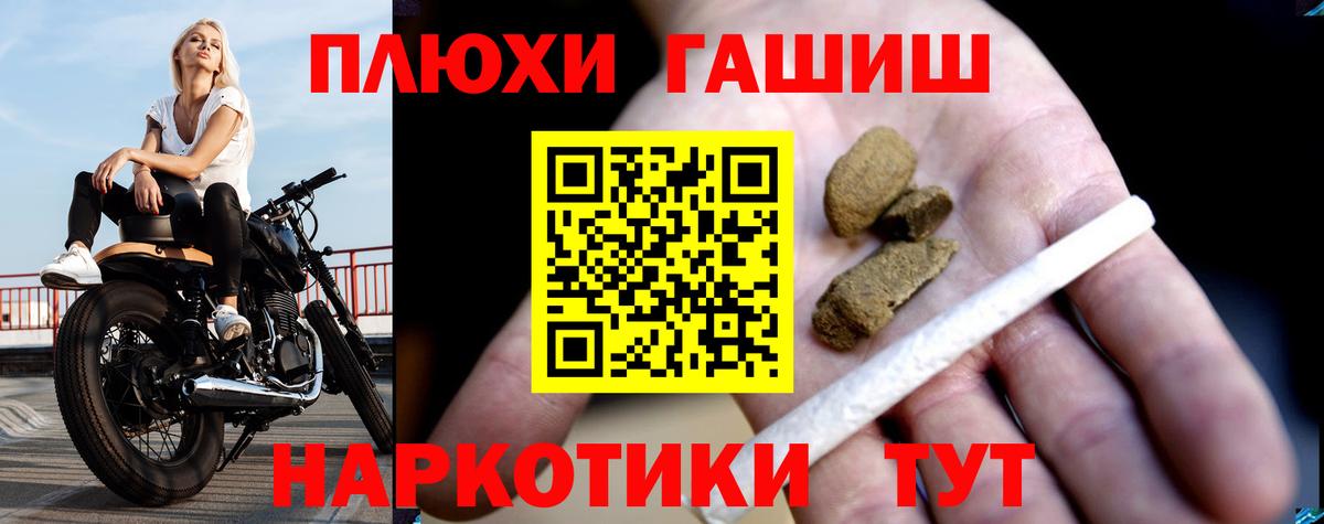 ГАШИШ VHQ Реж