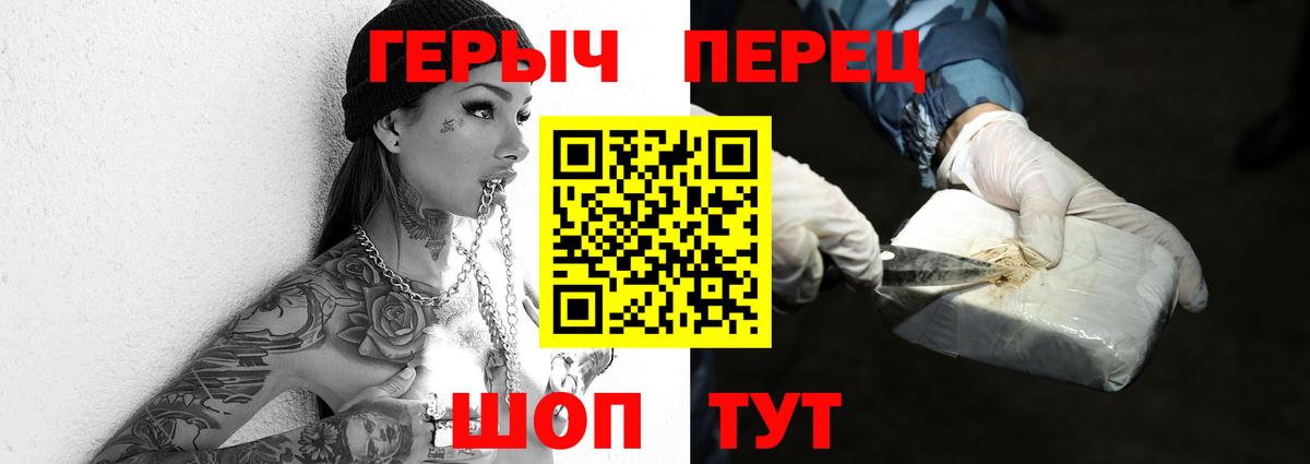 ГЕРОИН  ГЕРОИН Афган  Вход с VPN  Реж 