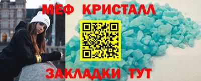 шишки Новодвинск