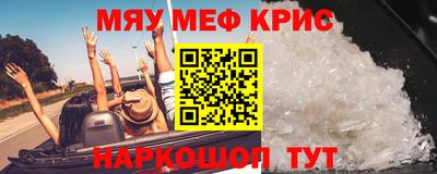 скорость mdpv Новозыбков