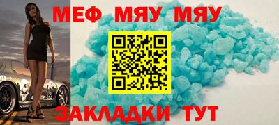 скорость mdpv Новозыбков