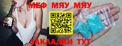 шишки Новодвинск
