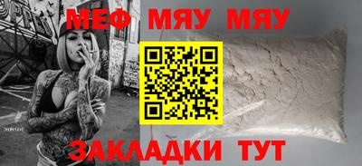 Альфа ПВП Новокубанск
