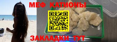 скорость mdpv Новозыбков