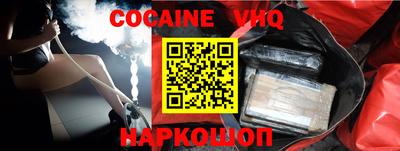 шишки Новодвинск