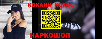 Альфа ПВП Новокубанск