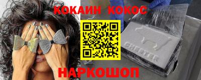 соль курить ск Нягань