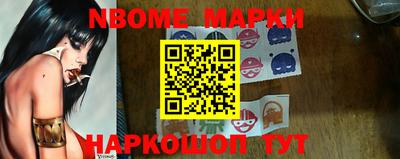 Альфа ПВП Новокубанск