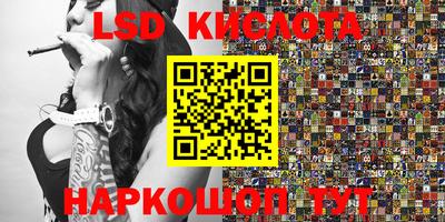 Альфа ПВП Новокубанск