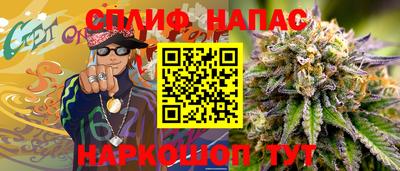 Альфа ПВП Новокубанск