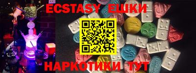 Альфа ПВП Новокубанск