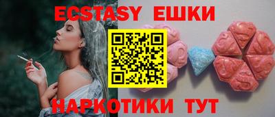 винт Обнинск