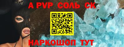 скорость mdpv Новозыбков