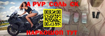 скорость mdpv Новозыбков