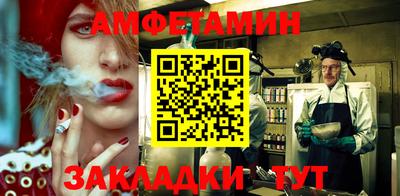 Альфа ПВП Новокубанск