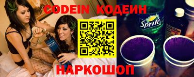 шишки Новодвинск