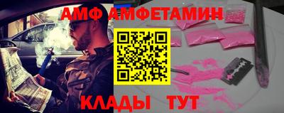 скорость mdpv Новозыбков