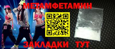 Альфа ПВП Новокубанск