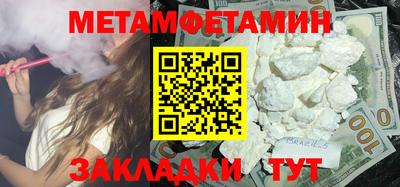 шишки Новодвинск