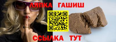 Альфа ПВП Новокубанск