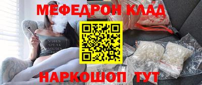 шишки Новодвинск