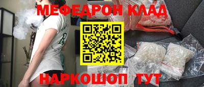 шишки Новодвинск