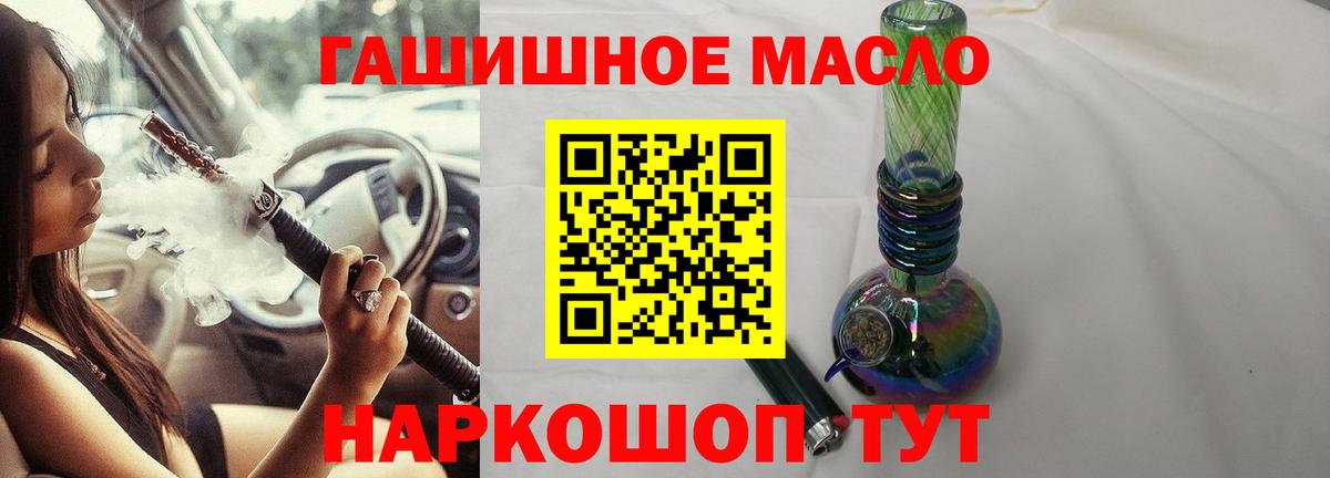 Дистиллят ТГК жижа Реж