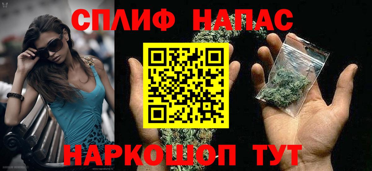 Канабис тримм  Бошки марихуана Ganja  Реж  Конопля White Widow  Вход с VPN 