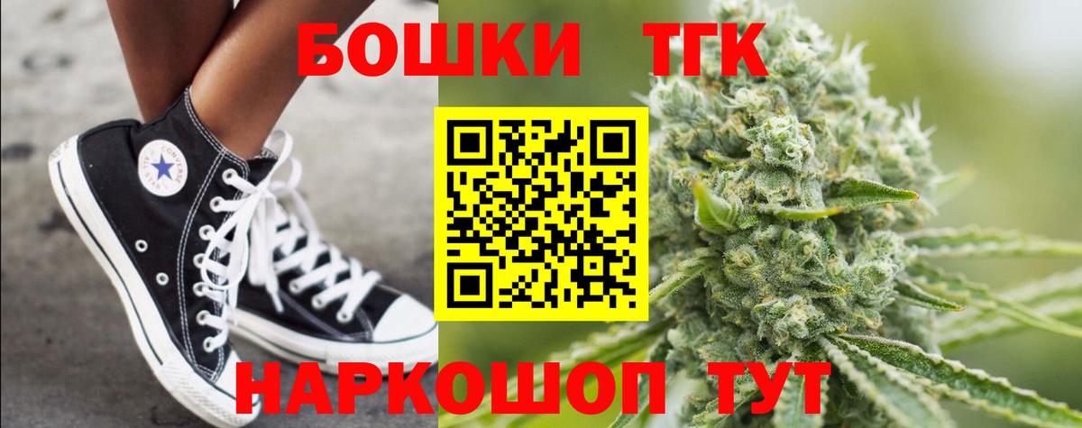 МЕФ   МАРИХУАНА  COCAIN  Реж  ГАШИШ  Alpha PVP СК   Вход с VPN  ГАШ 